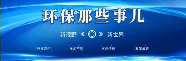 突發(fā)！企業(yè)危廢暫存庫著火！提醒企業(yè)做好環(huán)境風(fēng)險(xiǎn)評估、隱患排查